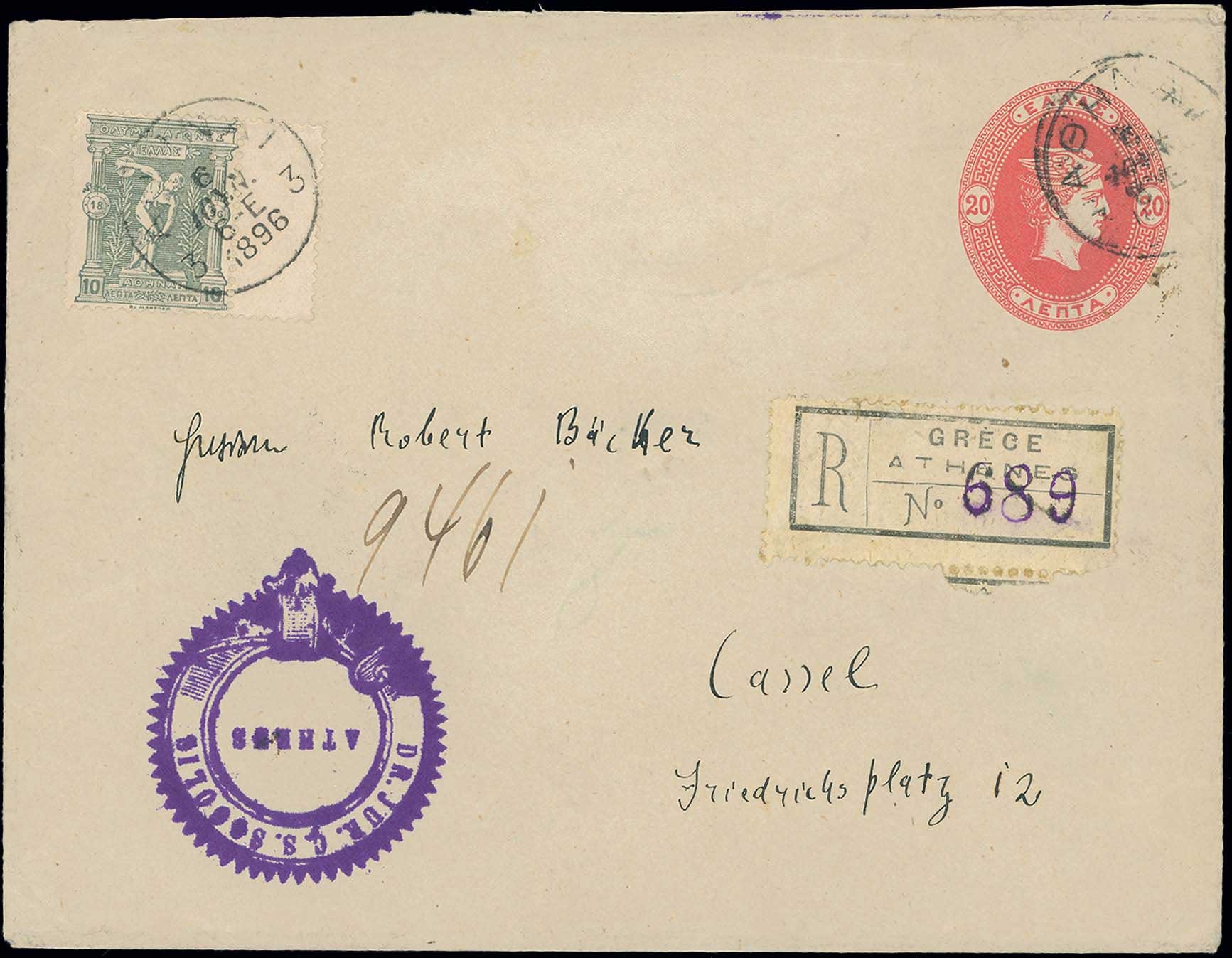 Lot 500 - - 1896FIRST OLYMPIC GAMES - A. Karamitsos Postal & Live Internet Auction 754 Lot 500 - - 1896FIRST OLYMPIC GAMES - A. Karamitsos Postal & Live Internet Auction 754