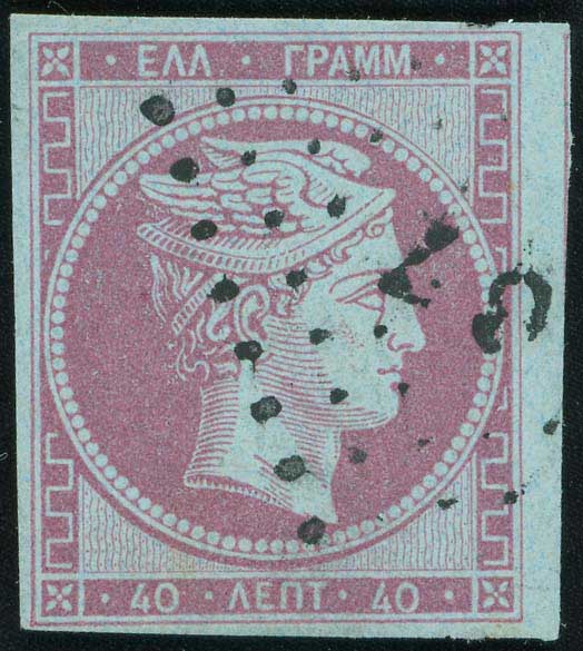 Lot 38 - - 1861/1862ATHENS PROVISIONAL PRINTINGS - A. Karamitsos Postal & Live Internet Auction 755 Lot 38 - - 1861/1862ATHENS PROVISIONAL PRINTINGS - A. Karamitsos Postal & Live Internet Auction 755