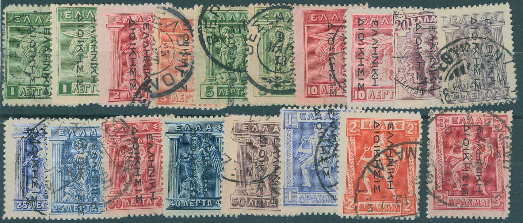 Lot 360 - - BlackOvpt.Reading Down. -  A. Karamitsos Live Internet Auction 23