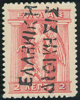 Lot 857 - - IKARIAISLAND -  A. Karamitsos Postal & Live Internet Auction 755