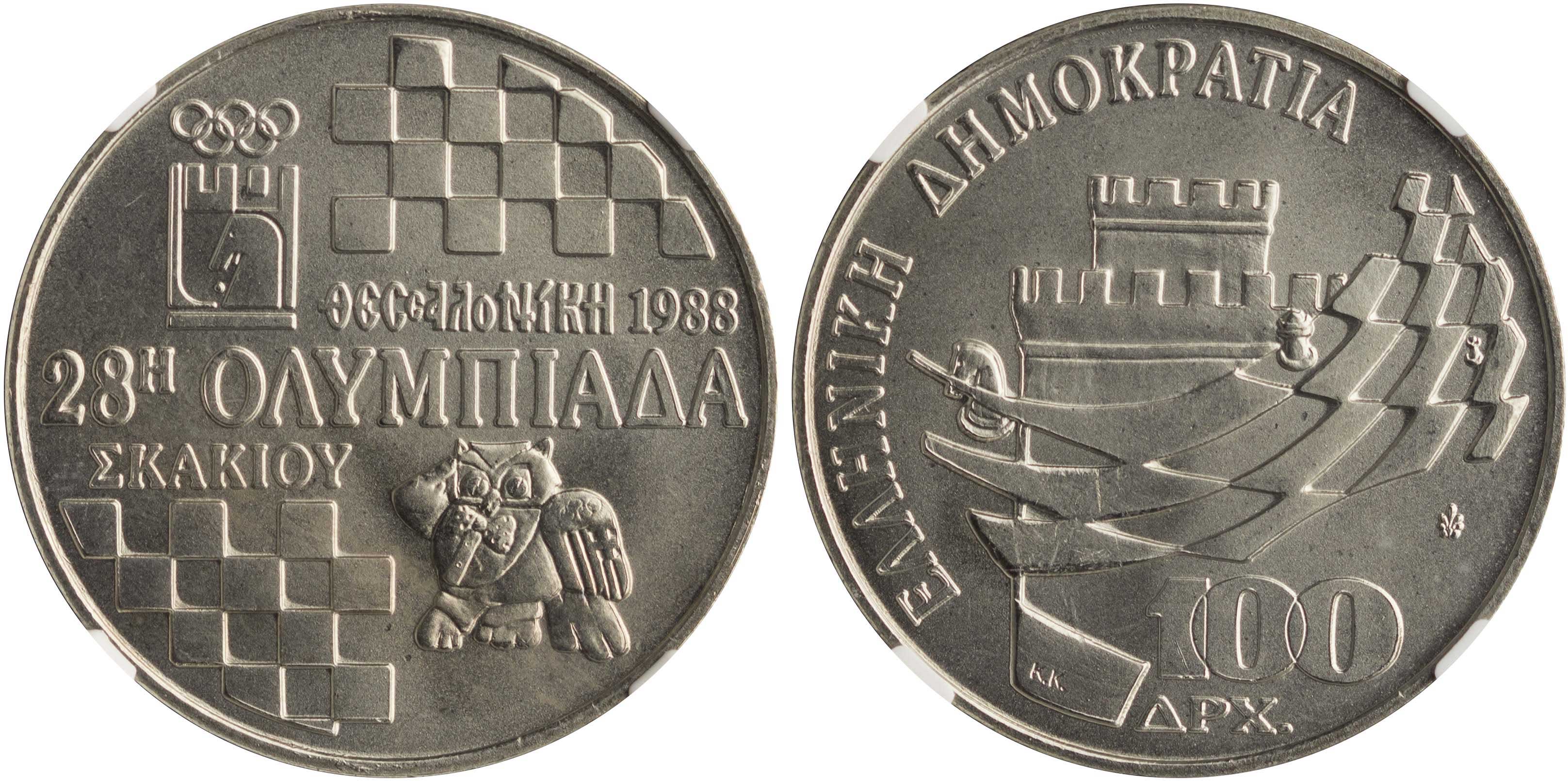 Lot 6316 - - THIRDREPUBLIC (DRACHMA) - A. Karamitsos Live Internet Auction 24, Part A Lot 6316 - - THIRDREPUBLIC (DRACHMA) - A. Karamitsos Live Internet Auction 24, Part A