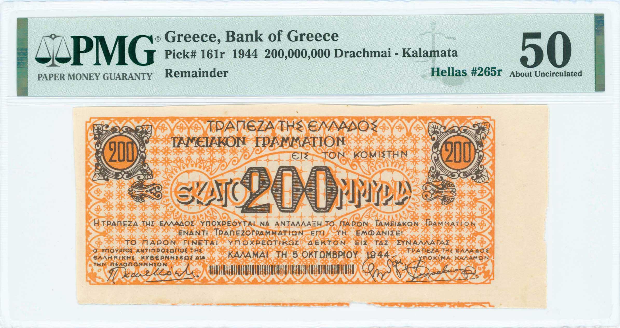 Lot 6546 - PAPERMONEY - BANKNOTES - SPECIALAND LOCAL ISSUES AROUND WWII - A. Karamitsos Postal & Live Internet Auction 750, Part A Coins, Medals & Banknotes Lot 6546 - PAPERMONEY - BANKNOTES - SPECIALAND LOCAL ISSUES AROUND WWII - A. Karamitsos Postal & Live Internet Auction 750, Part A Coins, Medals & Banknotes