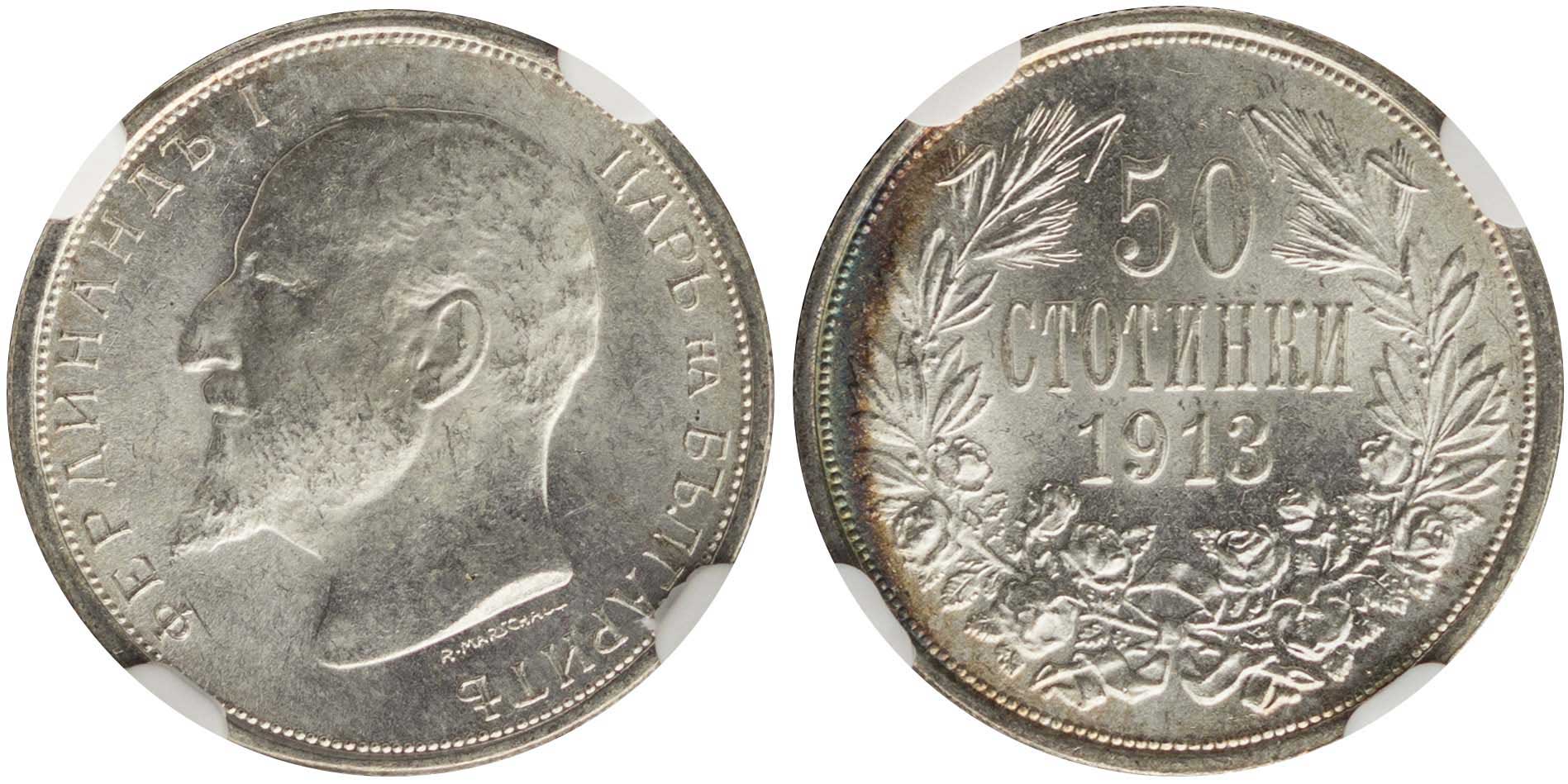 Lot 6984 - - COINS& TOKENS OF EUROPEAN COUNTRIES -  A. Karamitsos Live Internet Auction 24, Part B