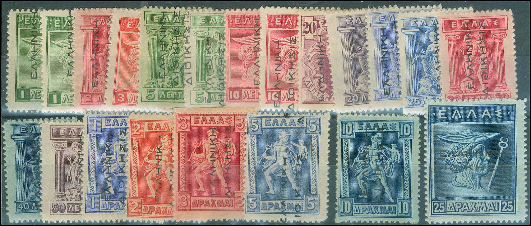 Lot 357 - - ΕΛΛΗΝΙΚΗΔΙΟΙΚΗΣΙΣ BLACK OVPT.READING-UP - A. Karamitsos Postal & Live Internet Auction 751 Lot 357 - - ΕΛΛΗΝΙΚΗΔΙΟΙΚΗΣΙΣ BLACK OVPT.READING-UP - A. Karamitsos Postal & Live Internet Auction 751