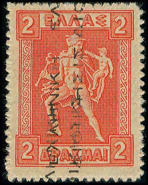 Lot 358 - - ΕΛΛΗΝΙΚΗΔΙΟΙΚΗΣΙΣ BLACK OVPT.READING-UP - A. Karamitsos Postal & Live Internet Auction 752 Lot 358 - - ΕΛΛΗΝΙΚΗΔΙΟΙΚΗΣΙΣ BLACK OVPT.READING-UP - A. Karamitsos Postal & Live Internet Auction 752