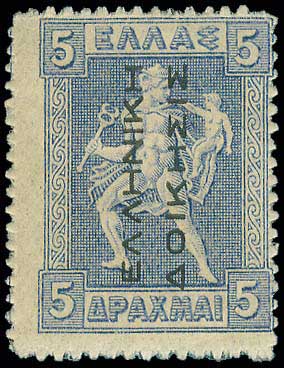 Lot 367 - - ΕΛΛΗΝΙΚΗΔΙΟΙΚΗΣΙΣ BLACK OVPT.READING-UP - A. Karamitsos Postal & Live Internet Auction 751 Lot 367 - - ΕΛΛΗΝΙΚΗΔΙΟΙΚΗΣΙΣ BLACK OVPT.READING-UP - A. Karamitsos Postal & Live Internet Auction 751