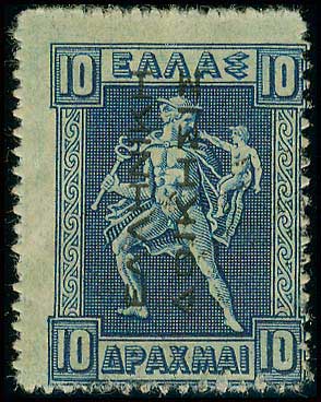 Lot 360 - - ΕΛΛΗΝΙΚΗΔΙΟΙΚΗΣΙΣ BLACK OVPT.READING-UP - A. Karamitsos Postal & Live Internet Auction 752 Lot 360 - - ΕΛΛΗΝΙΚΗΔΙΟΙΚΗΣΙΣ BLACK OVPT.READING-UP - A. Karamitsos Postal & Live Internet Auction 752