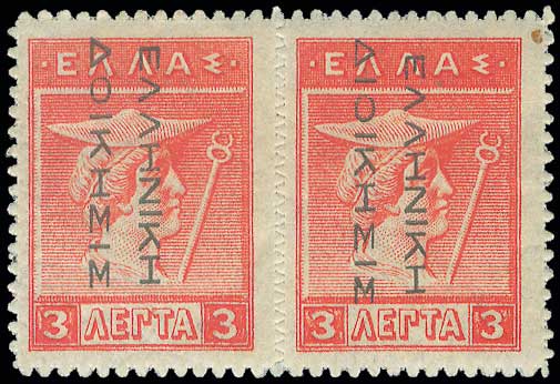 Lot 558 - BlackOvpt.Reading Down.  -  A. Karamitsos Live Internet Auction 27