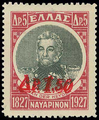 Lot 396 - - 1924- 1944 - A. Karamitsos Postal & Live Internet Auction 752 Lot 396 - - 1924- 1944 - A. Karamitsos Postal & Live Internet Auction 752