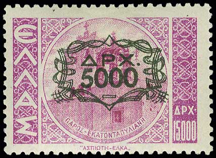 Lot 632 - 1945-2016  -  A. Karamitsos Live Internet Auction 27