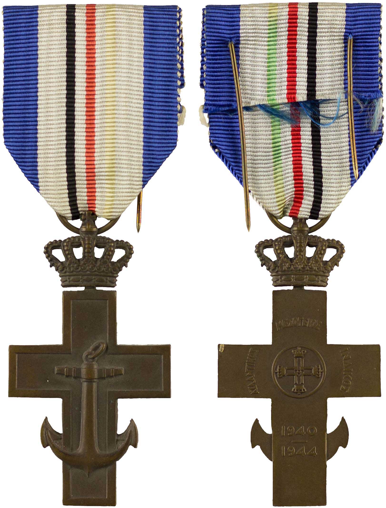 Lot 6801 - - GREEKMILITARY MEDALS & DECORATIONS - A. Karamitsos Live Internet Auction 24, Part A Lot 6801 - - GREEKMILITARY MEDALS & DECORATIONS - A. Karamitsos Live Internet Auction 24, Part A