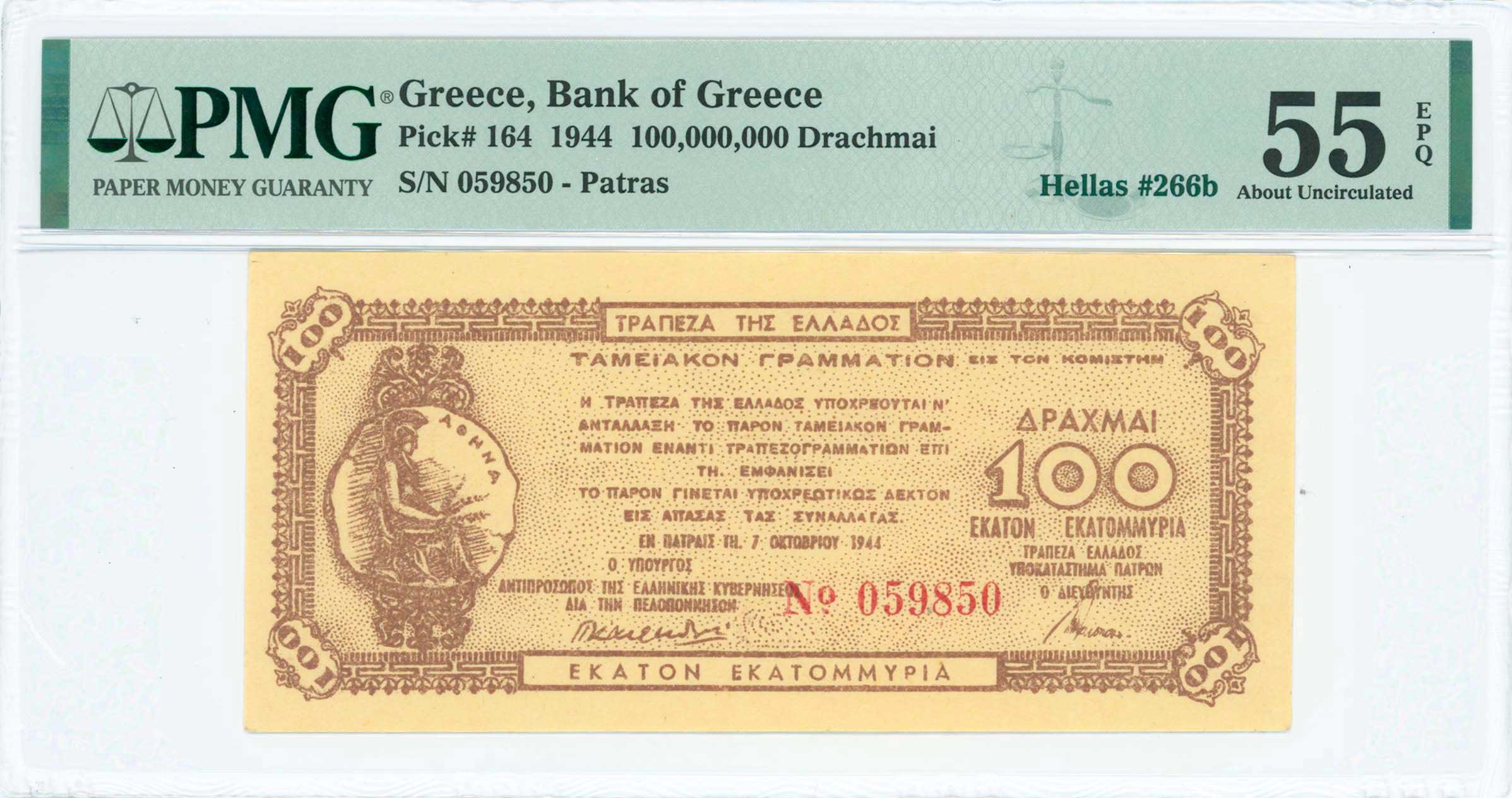 Lot 6676 - - SPECIALAND LOCAL ISSUES AROUND WWII - A. Karamitsos Live Internet Auction 24, Part A Lot 6676 - - SPECIALAND LOCAL ISSUES AROUND WWII - A. Karamitsos Live Internet Auction 24, Part A