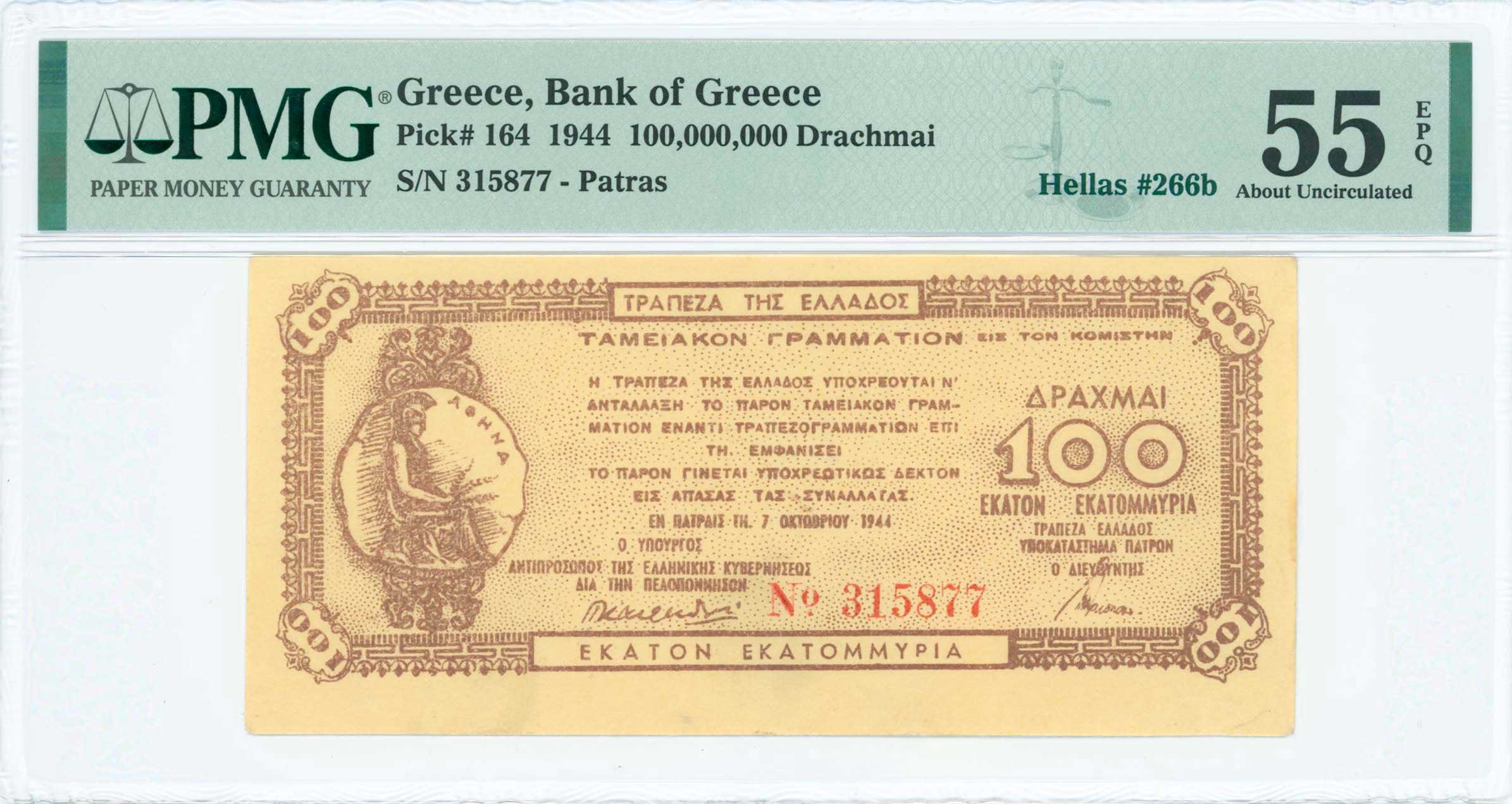 Lot 6791 - SPECIALAND LOCAL ISSUES AROUND WWII - A. Karamitsos Live Internet Auction 25, Part A Lot 6791 - SPECIALAND LOCAL ISSUES AROUND WWII - A. Karamitsos Live Internet Auction 25, Part A