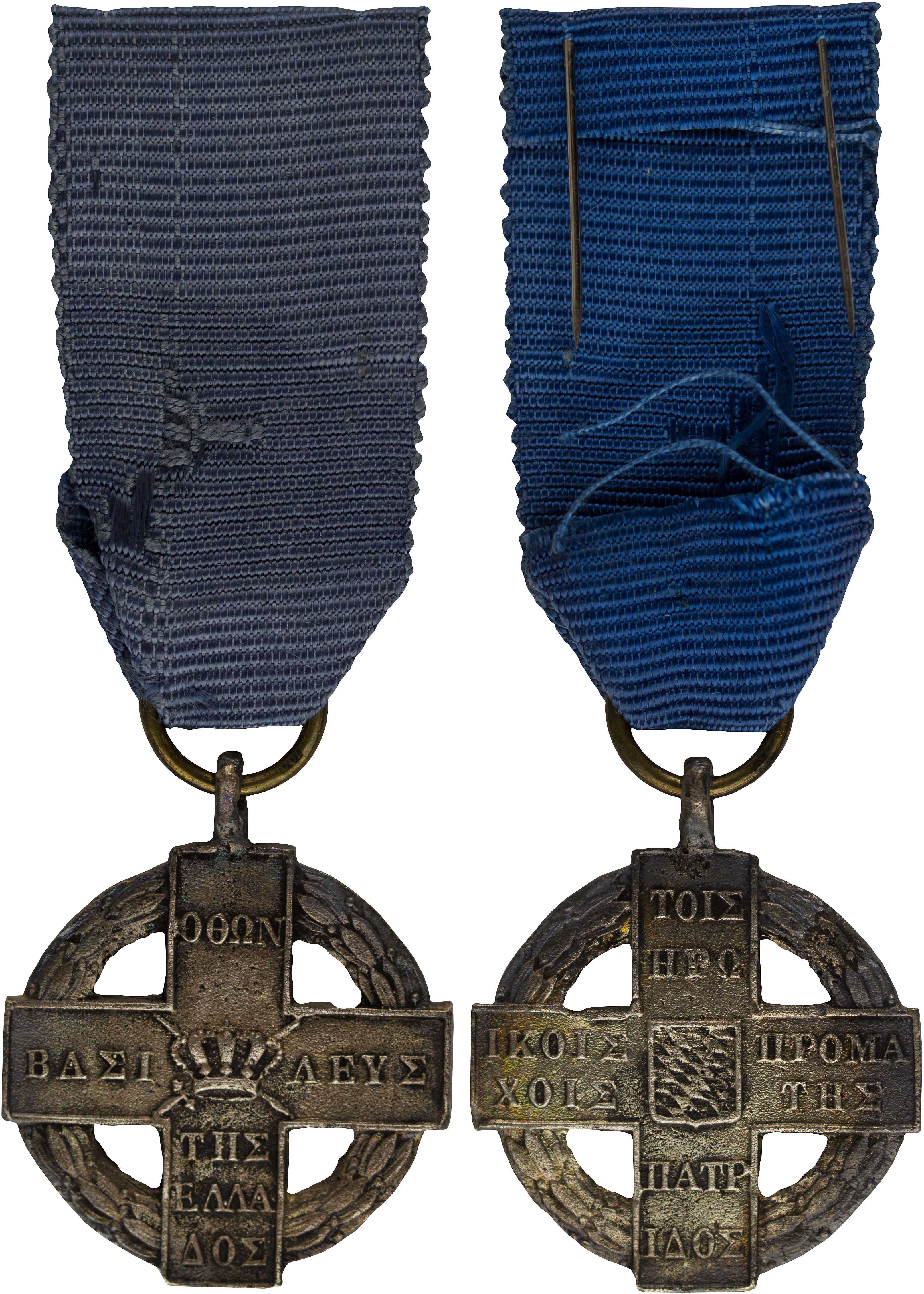 Lot 6644 - MEDALS& DECORATIONS - GREEKMILITARY MEDALS & DECORATIONS -  A. Karamitsos Postal & Live Internet Auction 750, Part A  Coins, Medals & Banknotes