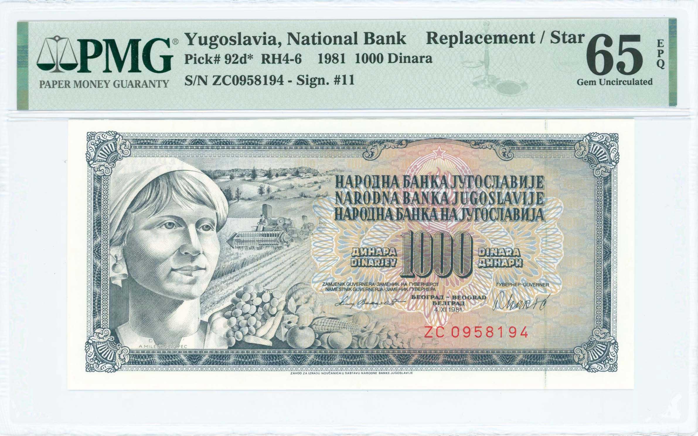 Lot 7990 - BANKNOTESOF EUROPEAN COUNTRIES  -  A. Karamitsos Live Internet Auction 25, Part B