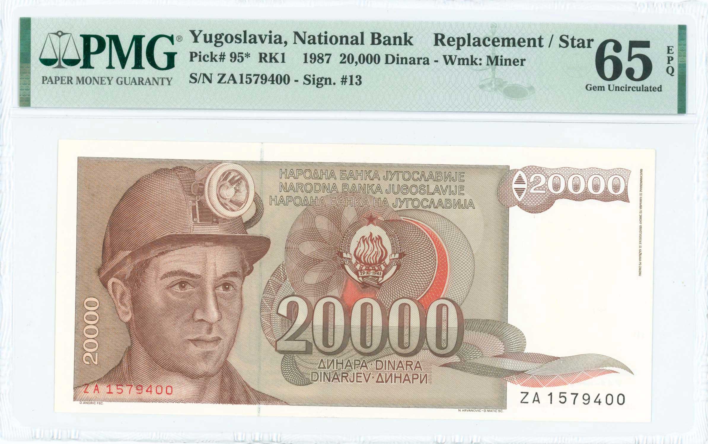 Lot 7992 - BANKNOTESOF EUROPEAN COUNTRIES  -  A. Karamitsos Live Internet Auction 25, Part B