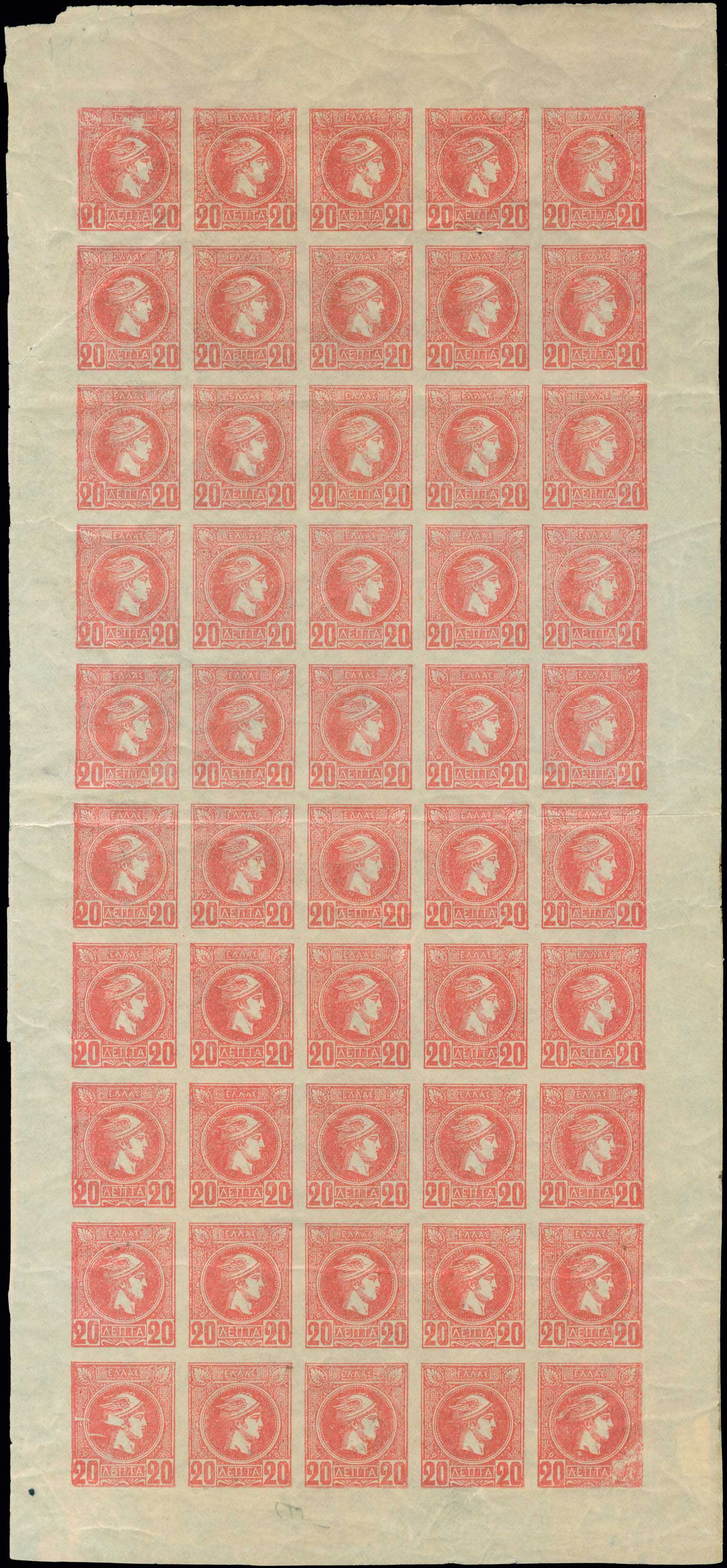 Lot 277 - - AthensIssues - A. Karamitsos Postal & Live Internet Auction 752 Lot 277 - - AthensIssues - A. Karamitsos Postal & Live Internet Auction 752