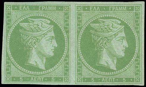 Lot 62 - LARGE HERMES HEAD - 1862/67 consecutive athens printings -  A. Karamitsos Postal & Live Internet Auction 749