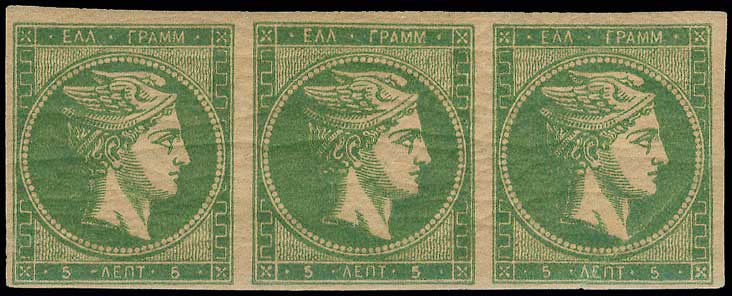 Lot 385 - 1880/86ATHENS PRINTING - A. Karamitsos Live Internet Auction 27 Lot 385 - 1880/86ATHENS PRINTING - A. Karamitsos Live Internet Auction 27