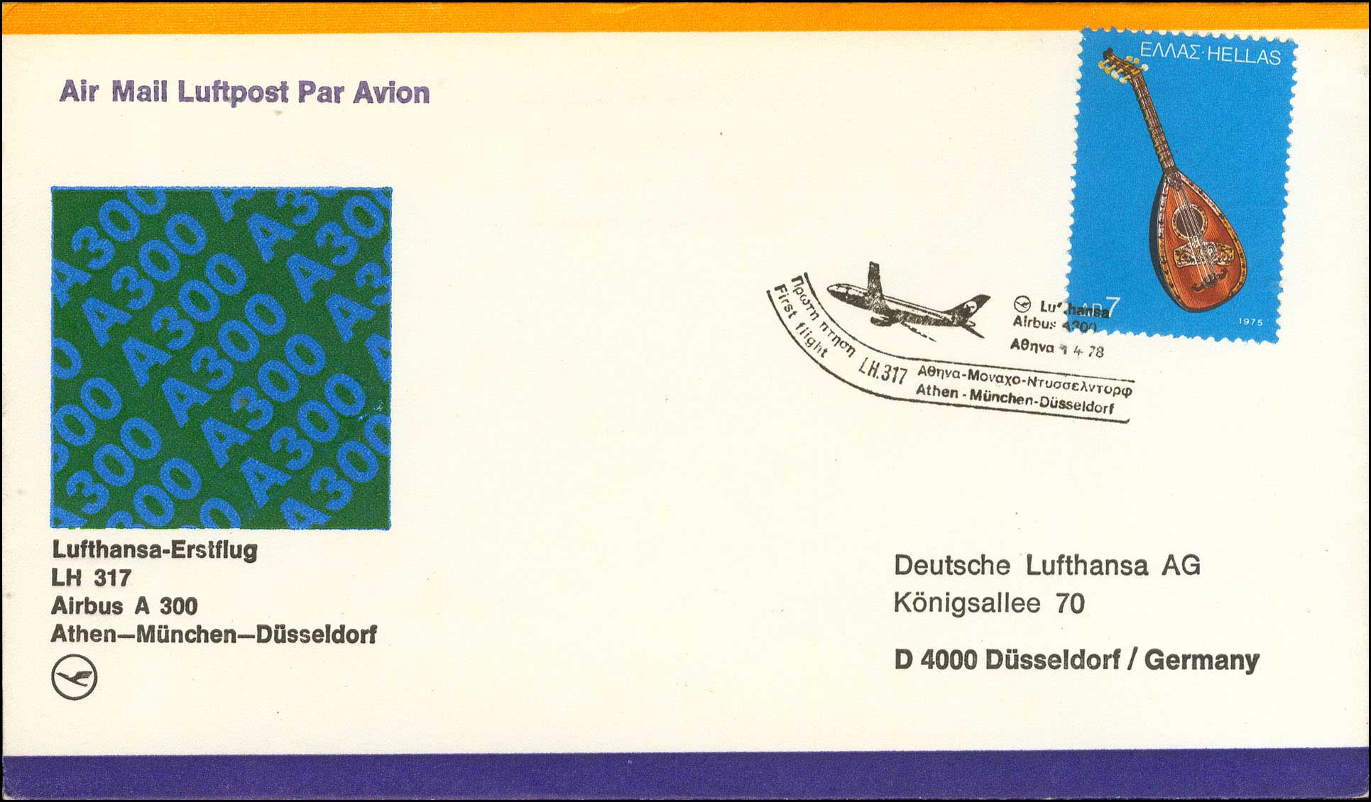 Lot 868 - FirstFlights  -  A. Karamitsos Live Internet Auction 27