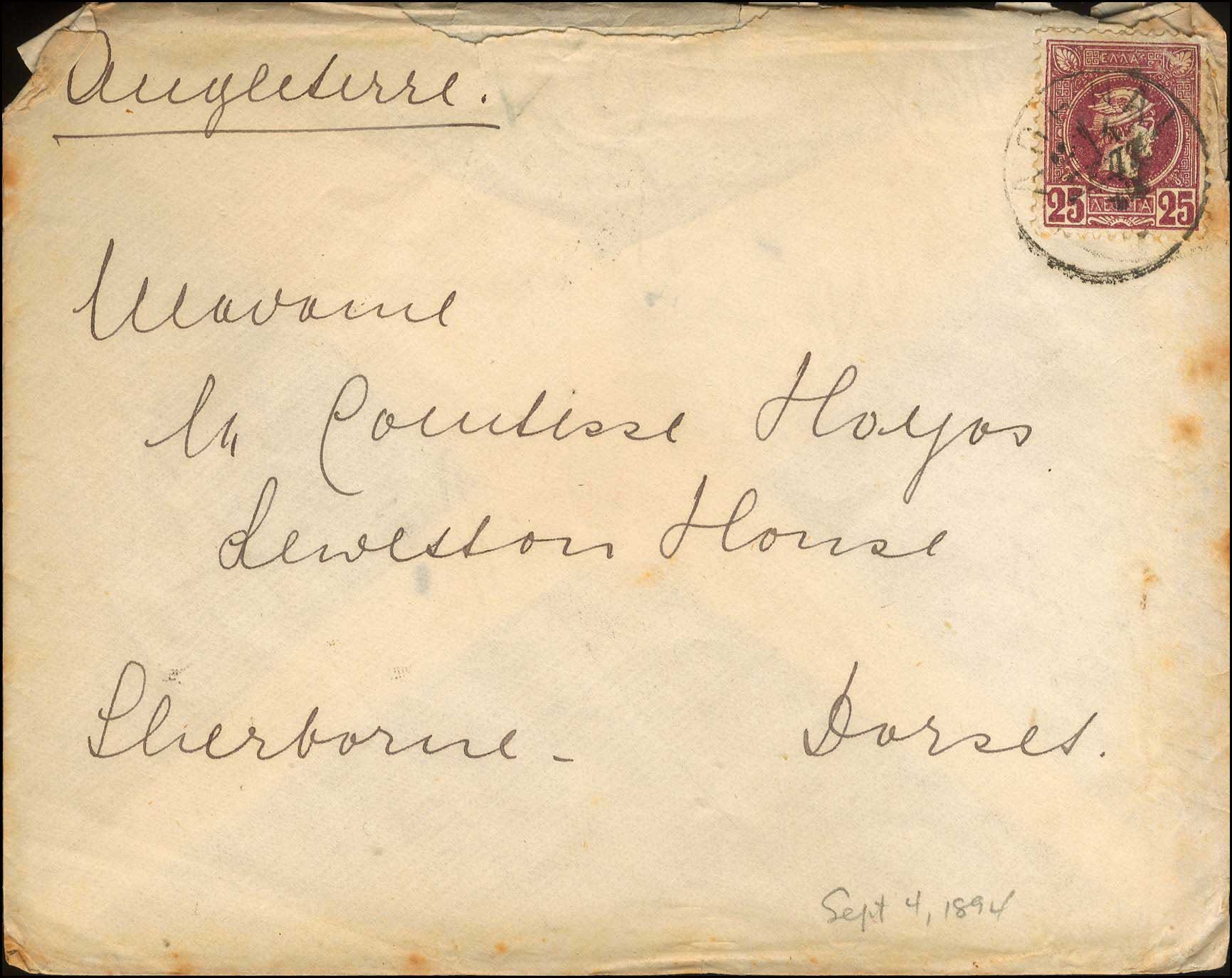 Lot 255 - - AthensIssues - A. Karamitsos Live Internet Auction 23 Lot 255 - - AthensIssues - A. Karamitsos Live Internet Auction 23