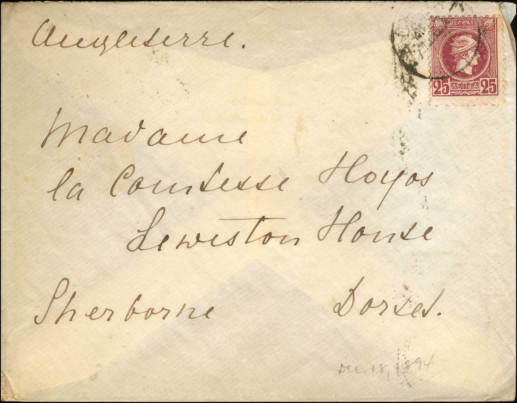 Lot 345 - - AthensIssues -  A. Karamitsos Postal & Live Internet Auction 755