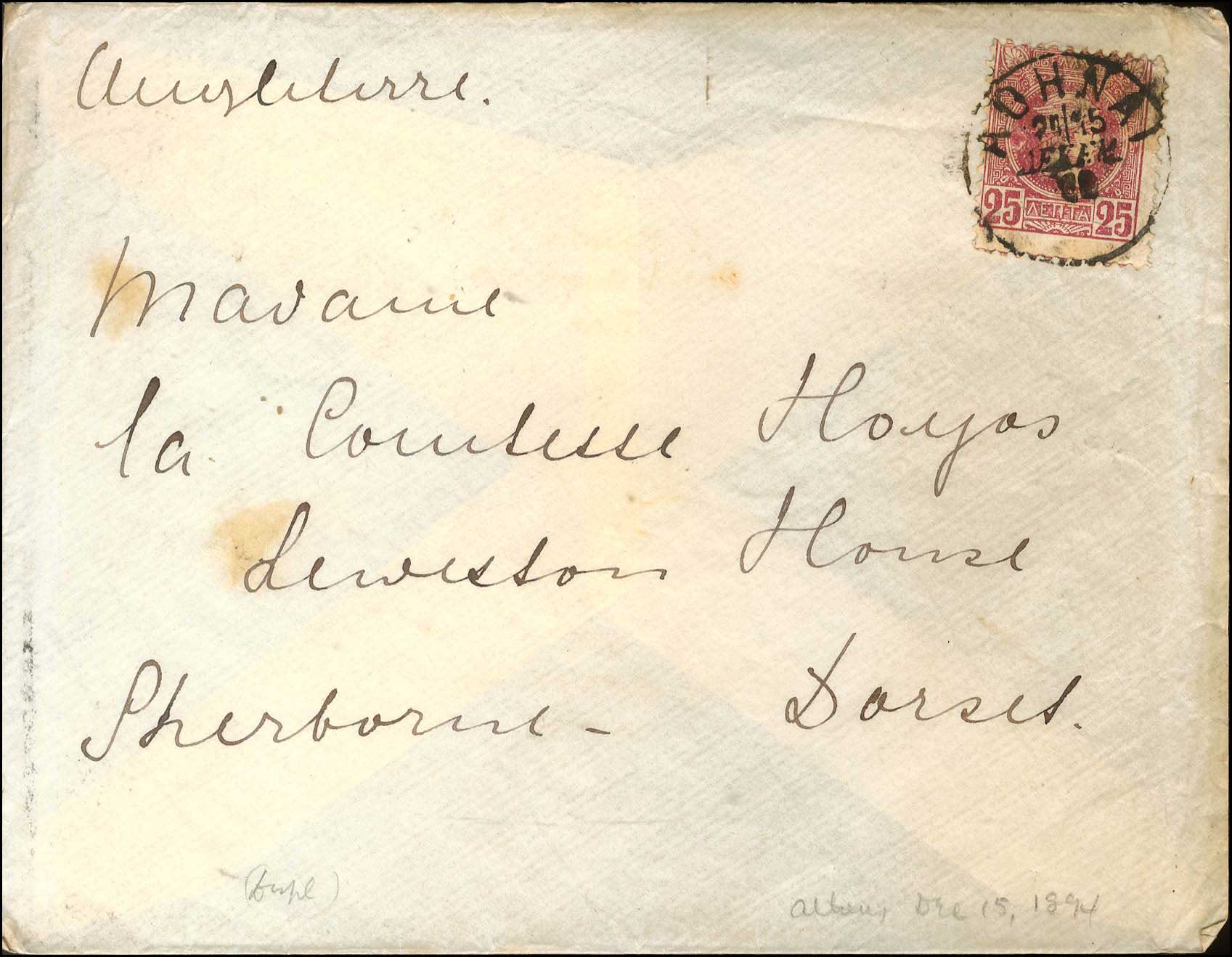 Lot 391 - - AthensIssues - A. Karamitsos Postal & Live Internet Auction 756 Lot 391 - - AthensIssues - A. Karamitsos Postal & Live Internet Auction 756