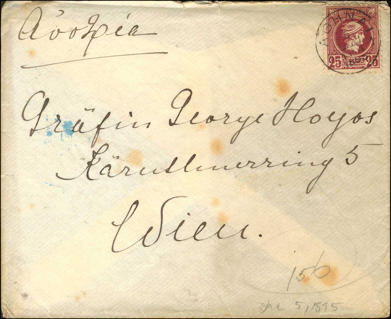 Lot 450 - AthensIssues  -  A. Karamitsos Live Internet Auction 27