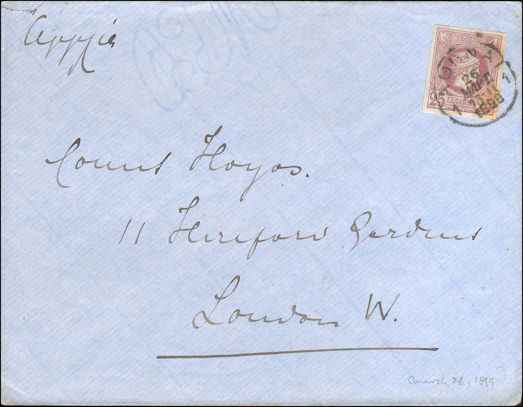 Lot 270 - - AthensIssues - A. Karamitsos Live Internet Auction 23 Lot 270 - - AthensIssues - A. Karamitsos Live Internet Auction 23