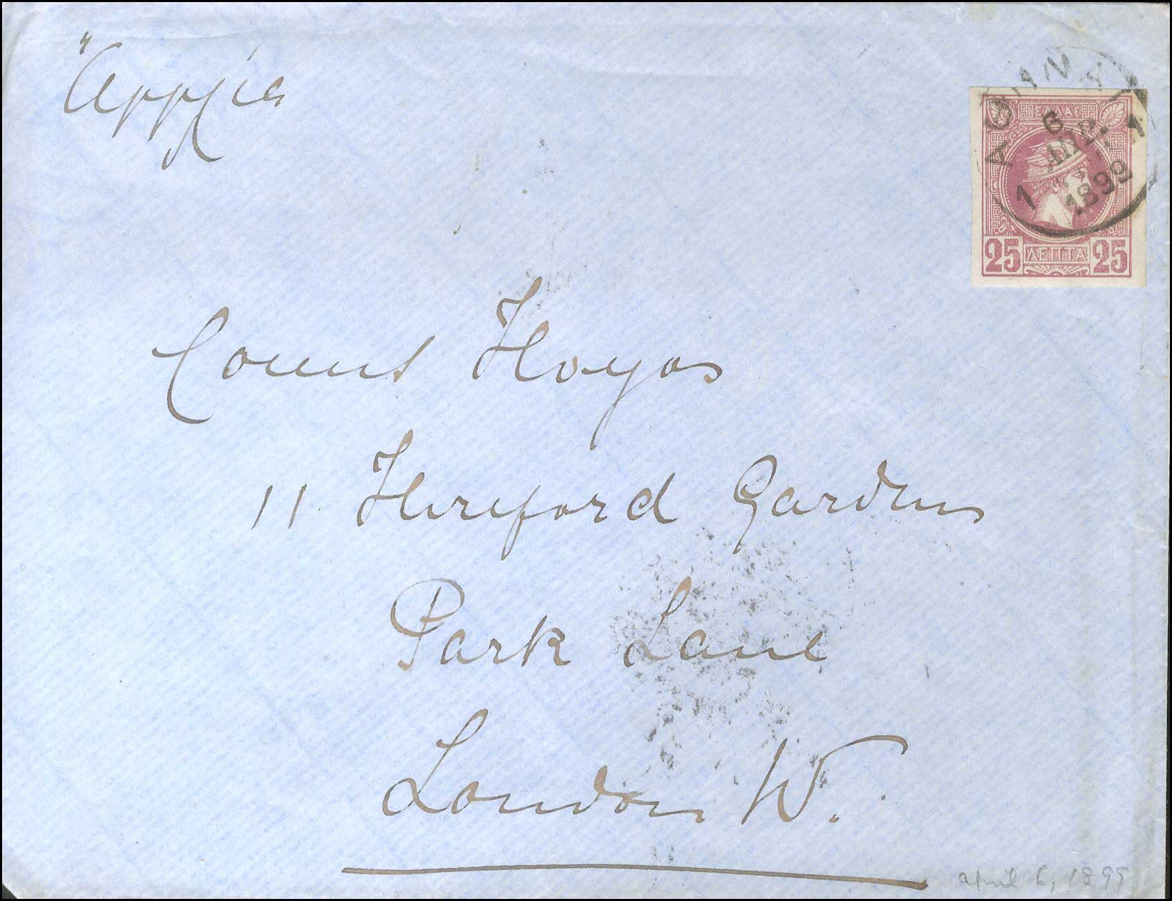 Lot 279 - - AthensIssues - A. Karamitsos Postal & Live Internet Auction 752 Lot 279 - - AthensIssues - A. Karamitsos Postal & Live Internet Auction 752