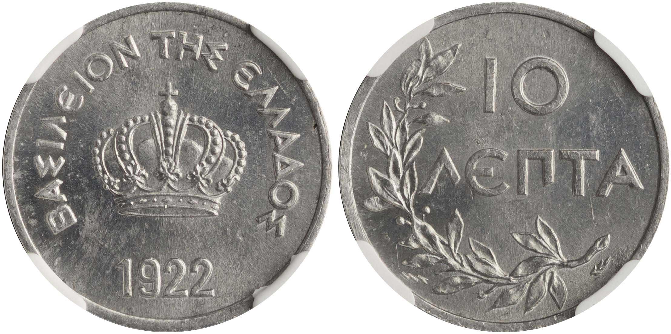 Lot 6159 - KINGCONSTANTINE I  -  A. Karamitsos Live Internet Auction 25, Part A