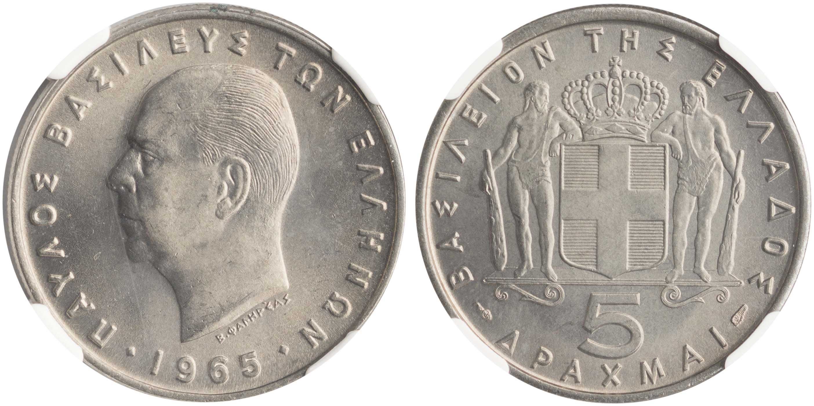 Lot 6197 - - KINGPAUL -  A. Karamitsos Live Internet Auction 24, Part A