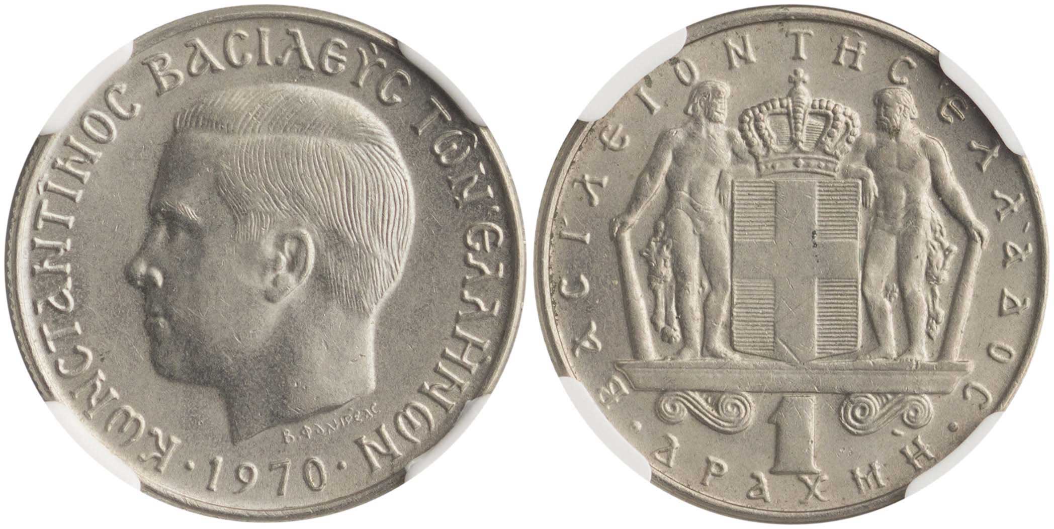 Lot 6245 - KINGCONSTANTINE II  -  A. Karamitsos Live Internet Auction 25, Part A