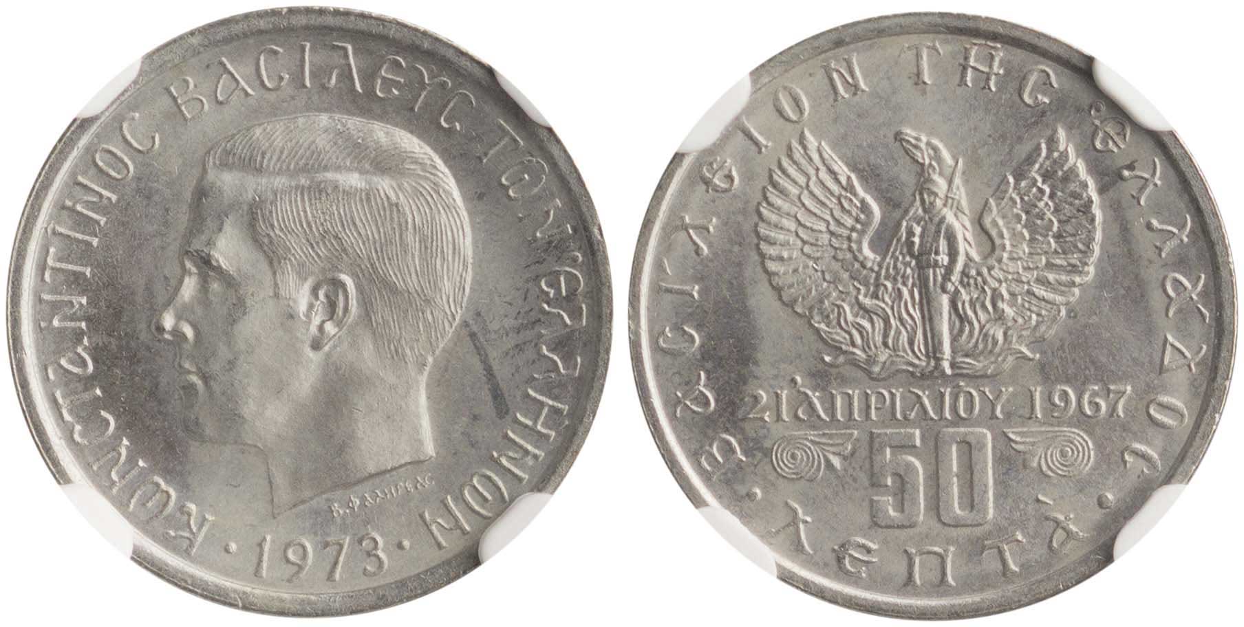 Lot 6272 - KINGCONSTANTINE II  -  A. Karamitsos Live Internet Auction 25, Part A