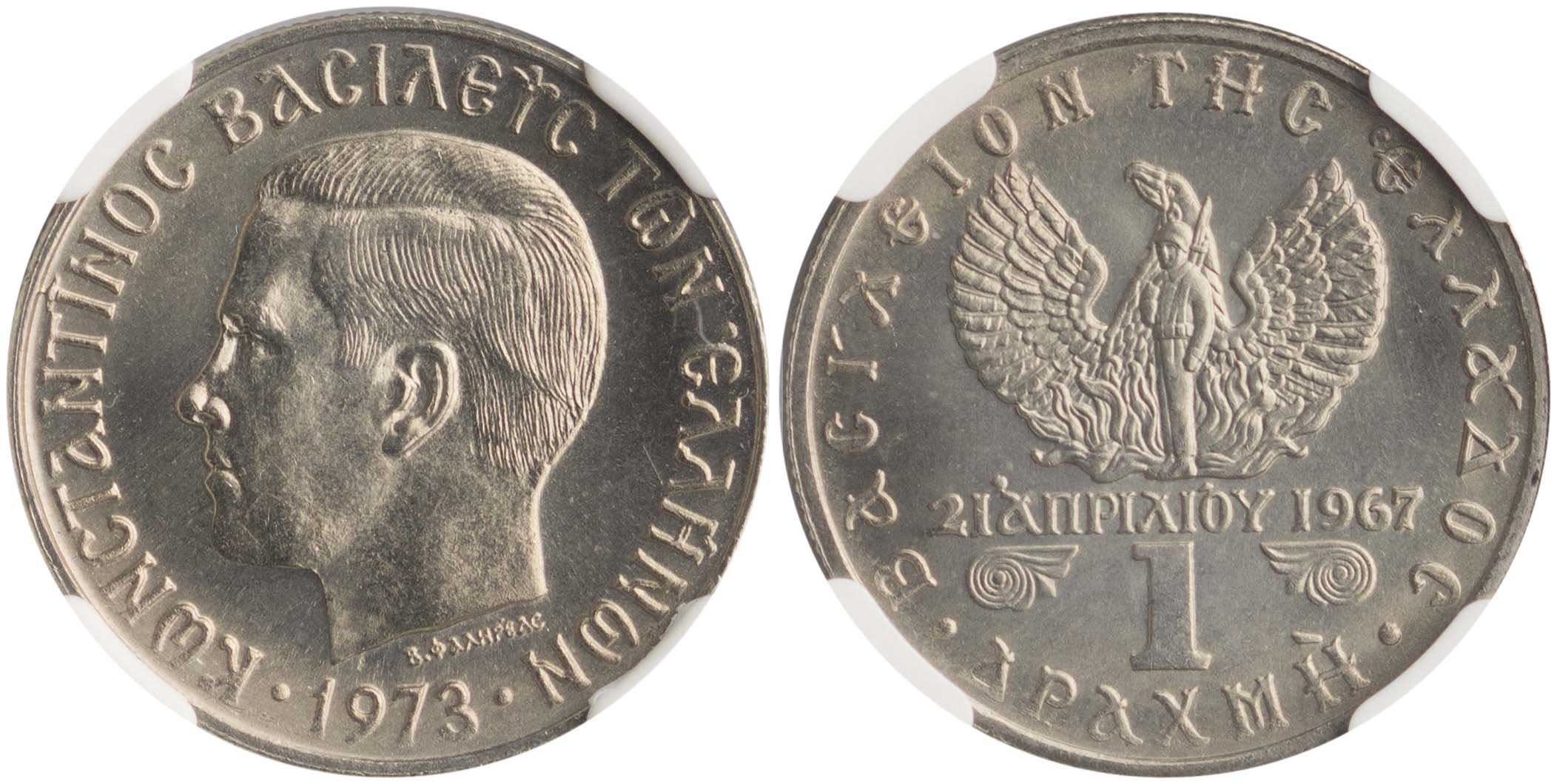 Lot 6274 - KINGCONSTANTINE II  -  A. Karamitsos Live Internet Auction 25, Part A