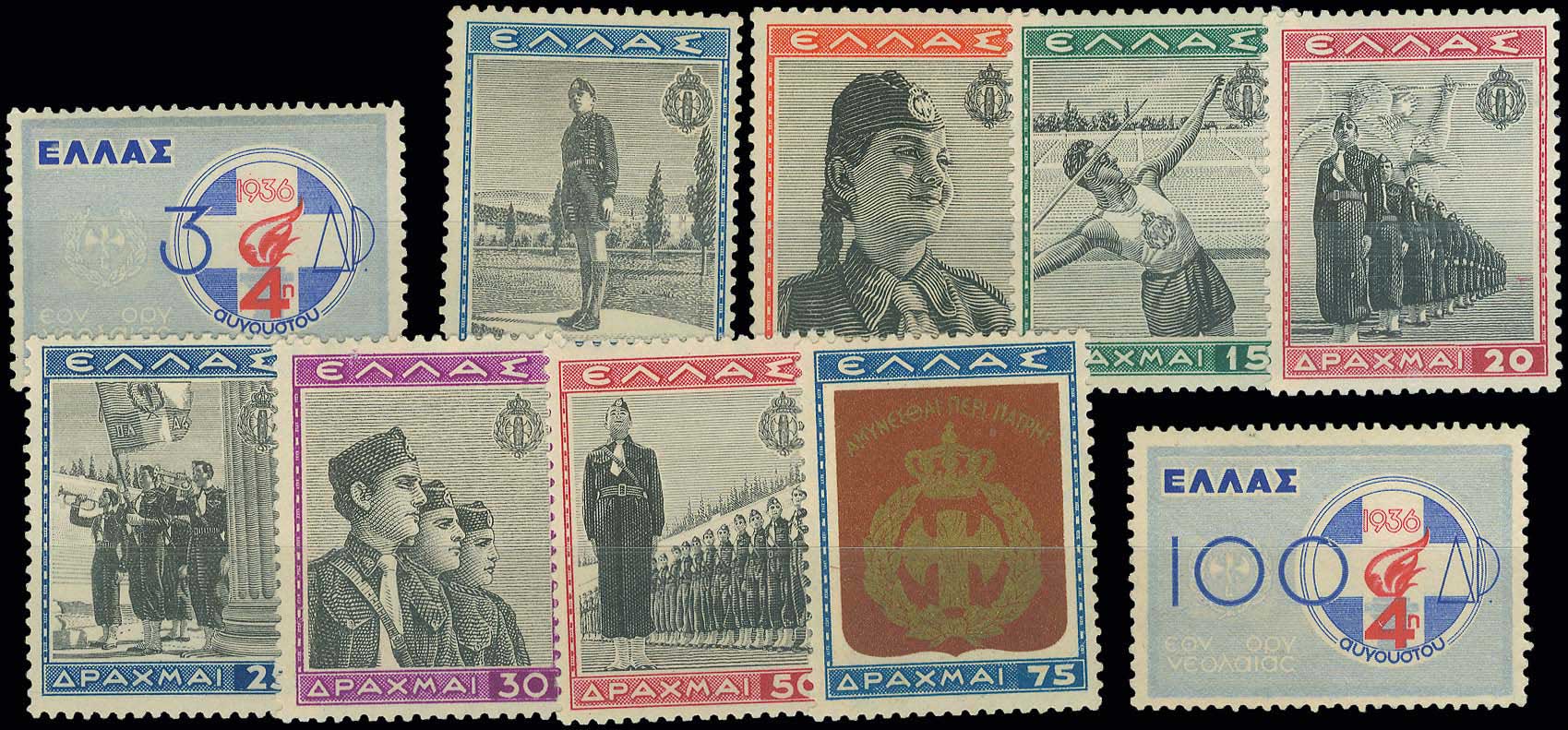 Lot 606 - - 1924- 1944 - A. Karamitsos Postal & Live Internet Auction 754 Lot 606 - - 1924- 1944 - A. Karamitsos Postal & Live Internet Auction 754