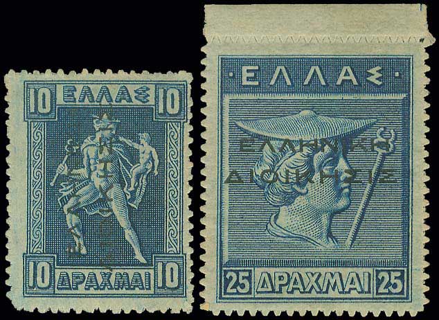 Lot 351 - 1911 - 1923 - ΕΛΛΗΝΙΚΗΔΙΟΙΚΗΣΙΣ BLACK OVPT.READING-UP - A. Karamitsos Postal & Live Internet Auction 749 Lot 351 - 1911 - 1923 - ΕΛΛΗΝΙΚΗΔΙΟΙΚΗΣΙΣ BLACK OVPT.READING-UP - A. Karamitsos Postal & Live Internet Auction 749