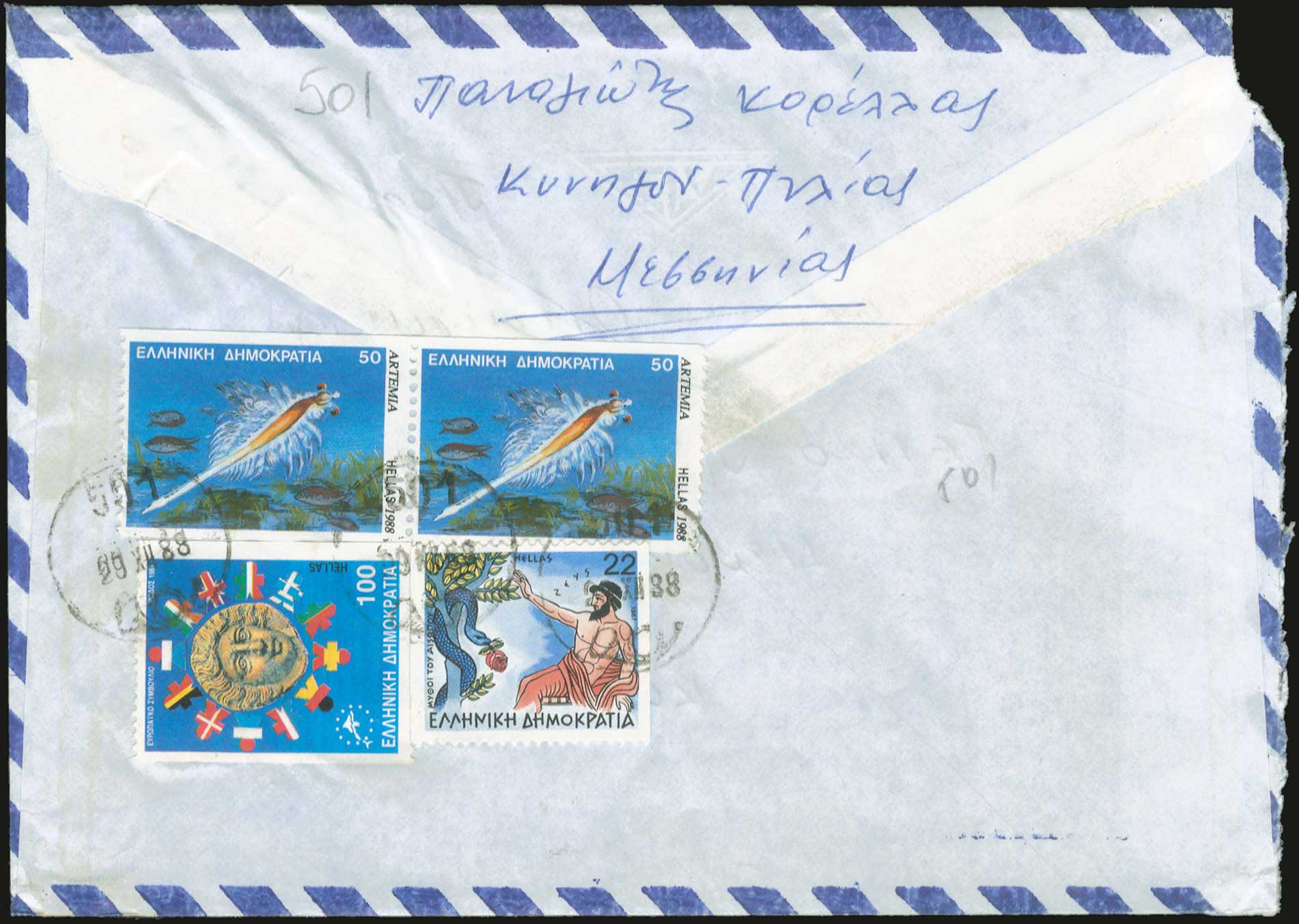 Lot 924 - - RuralCancellations - A. Karamitsos Postal & Live Internet Auction 752 Lot 924 - - RuralCancellations - A. Karamitsos Postal & Live Internet Auction 752