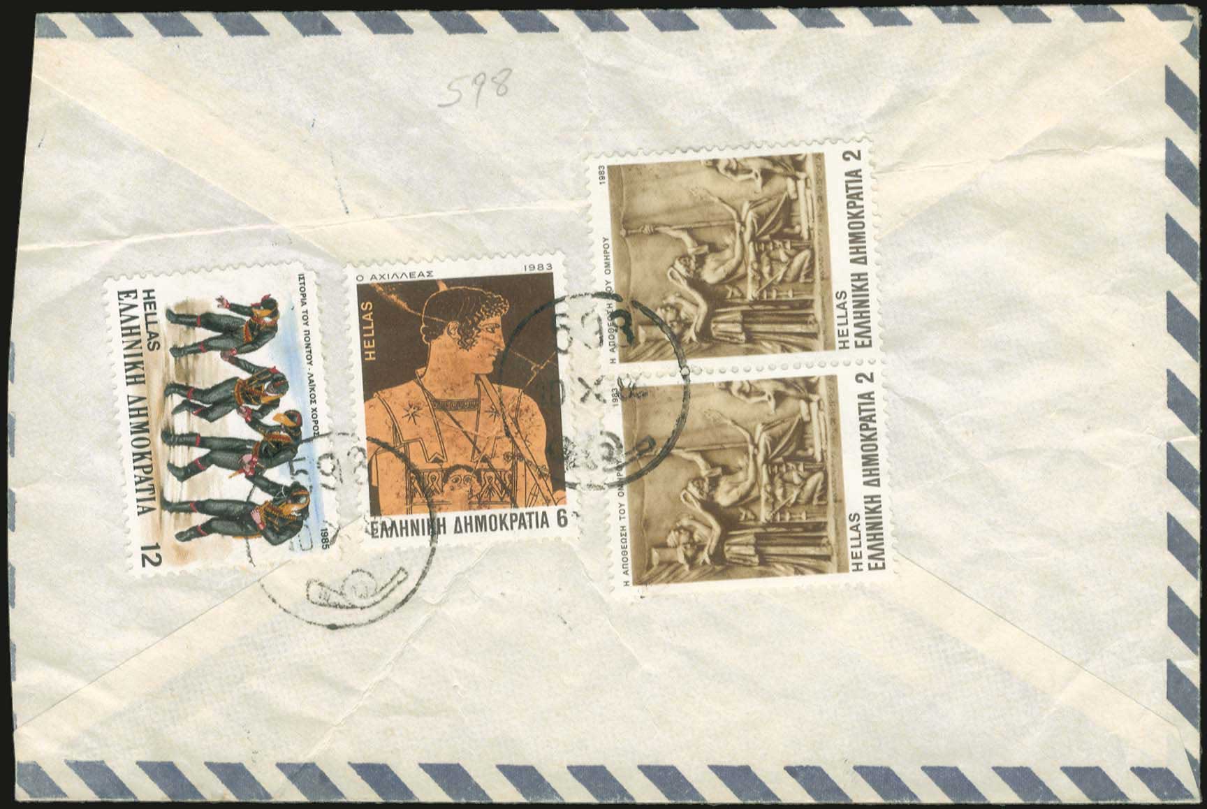 Lot 938 - - RuralCancellations -  A. Karamitsos Postal & Live Internet Auction 752