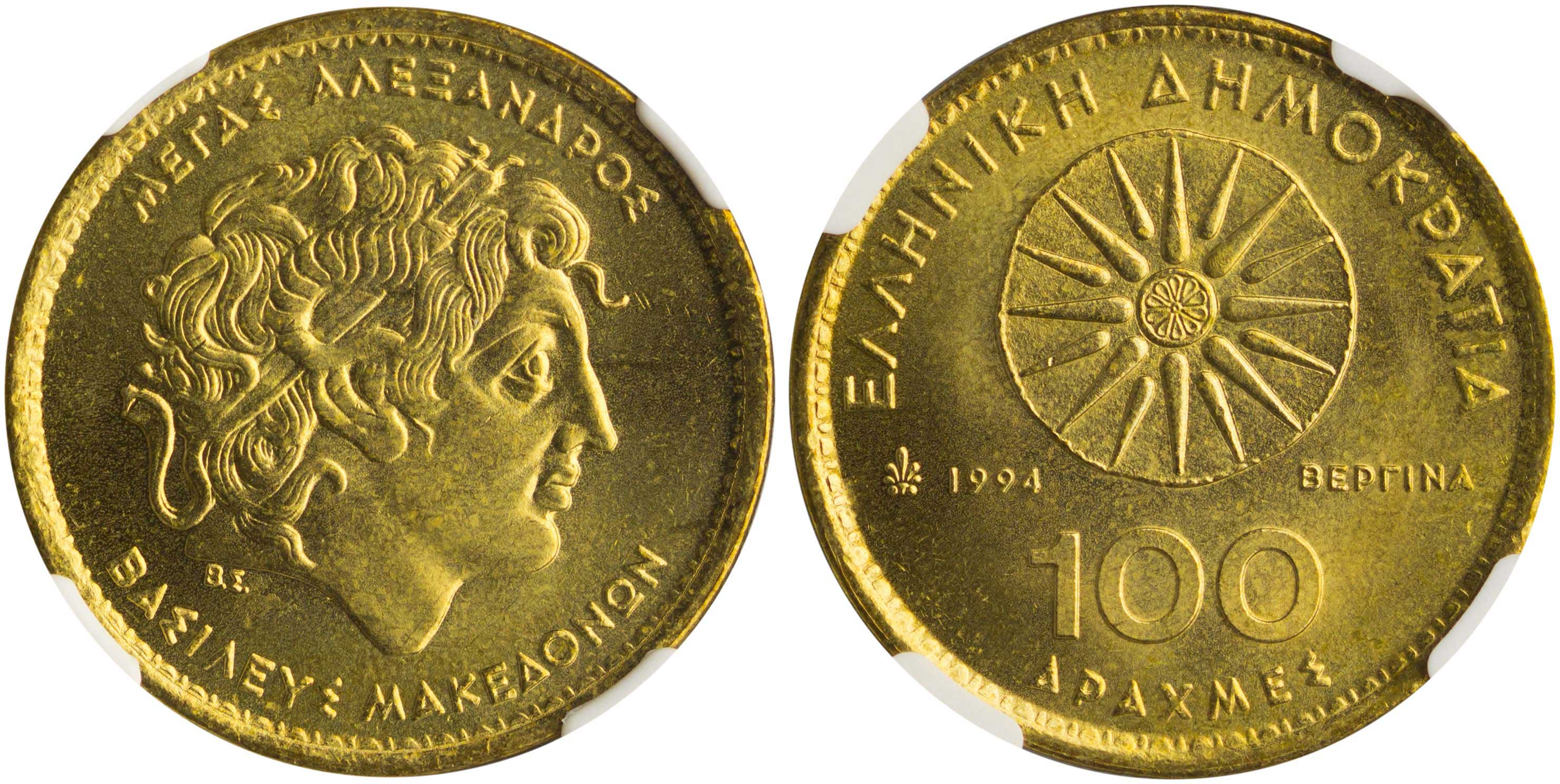 Lot 6332 - - THIRDREPUBLIC (DRACHMA) -  A. Karamitsos Live Internet Auction 24, Part A