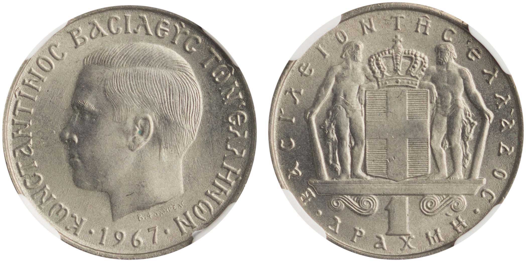 Lot 6237 - KINGCONSTANTINE II  -  A. Karamitsos Live Internet Auction 25, Part A