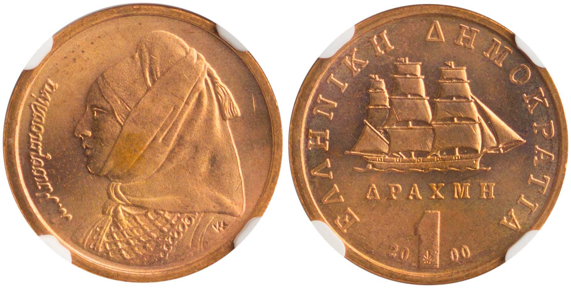 Lot 6391 - THIRDREPUBLIC (DRACHMA) - A. Karamitsos Live Internet Auction 25, Part A Lot 6391 - THIRDREPUBLIC (DRACHMA) - A. Karamitsos Live Internet Auction 25, Part A