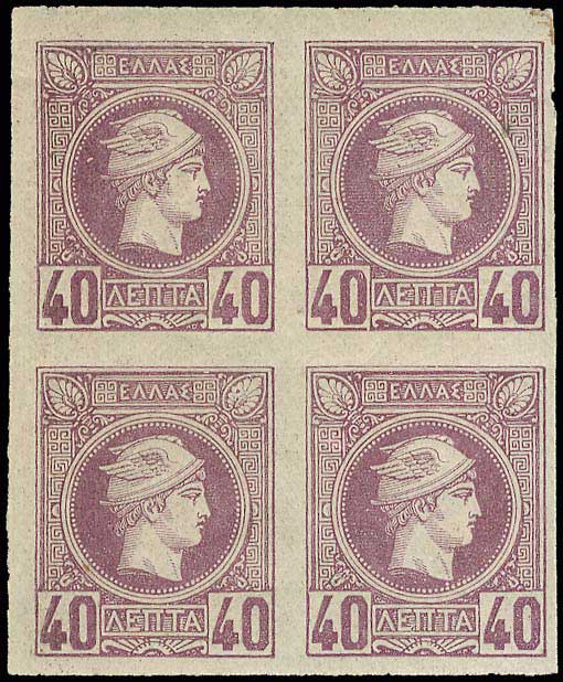 Lot 268 - SMALL HERMES HEAD - Belgian print - A. Karamitsos Postal & Live Internet Auction 749 Lot 268 - SMALL HERMES HEAD - Belgian print - A. Karamitsos Postal & Live Internet Auction 749