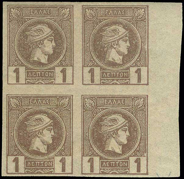 Lot 369 - - AthensIssues -  A. Karamitsos Postal & Live Internet Auction 756