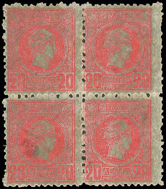 Lot 259 - - AthensIssues - A. Karamitsos Postal & Live Internet Auction 751 Lot 259 - - AthensIssues - A. Karamitsos Postal & Live Internet Auction 751