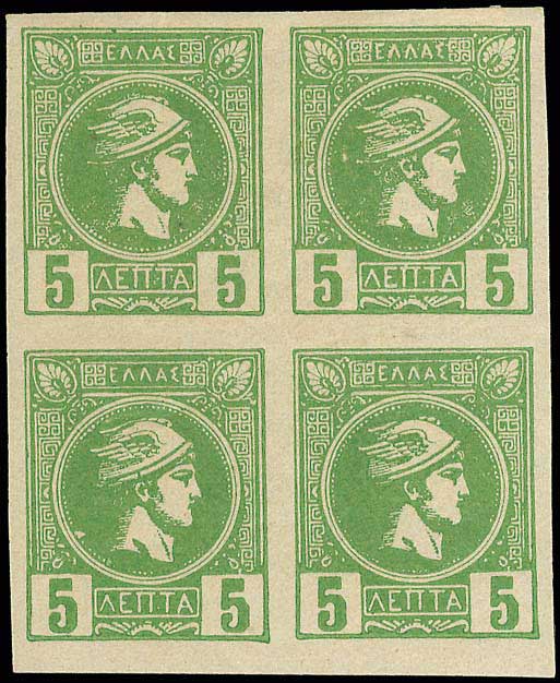 Lot 261 - - AthensIssues - A. Karamitsos Postal & Live Internet Auction 752 Lot 261 - - AthensIssues - A. Karamitsos Postal & Live Internet Auction 752