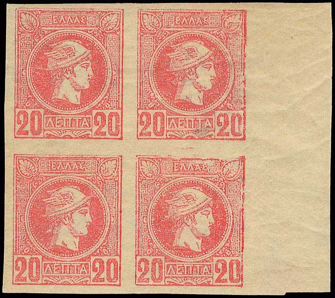 Lot 382 - - AthensIssues - A. Karamitsos Postal & Live Internet Auction 756 Lot 382 - - AthensIssues - A. Karamitsos Postal & Live Internet Auction 756