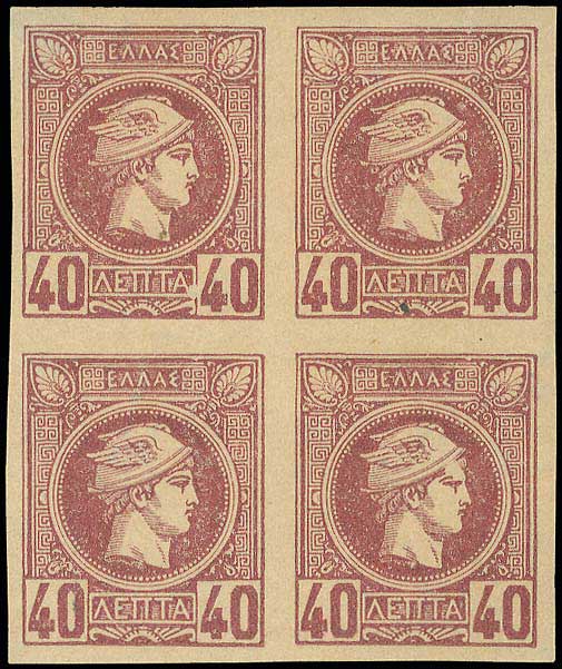 Lot 468 - - AthensIssues - A. Karamitsos Postal & Live Internet Auction 754 Lot 468 - - AthensIssues - A. Karamitsos Postal & Live Internet Auction 754