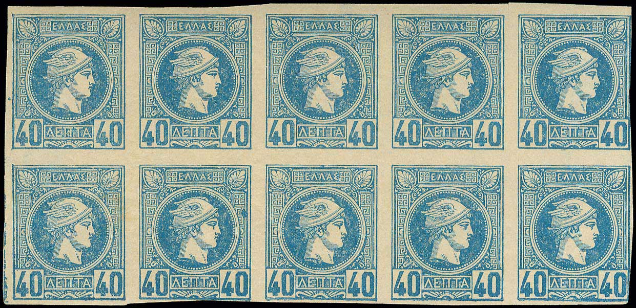 Lot 268 - - AthensIssues - A. Karamitsos Postal & Live Internet Auction 751 Lot 268 - - AthensIssues - A. Karamitsos Postal & Live Internet Auction 751