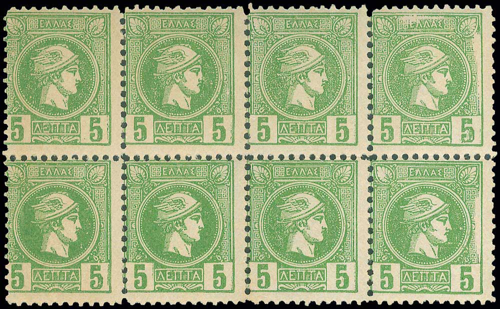 Lot 269 - - AthensIssues - A. Karamitsos Postal & Live Internet Auction 751 Lot 269 - - AthensIssues - A. Karamitsos Postal & Live Internet Auction 751